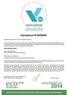Сертификат Ecomaterial Absolute 2014
